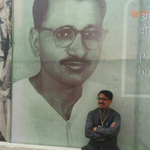 पूर्व दिवस कि यादें