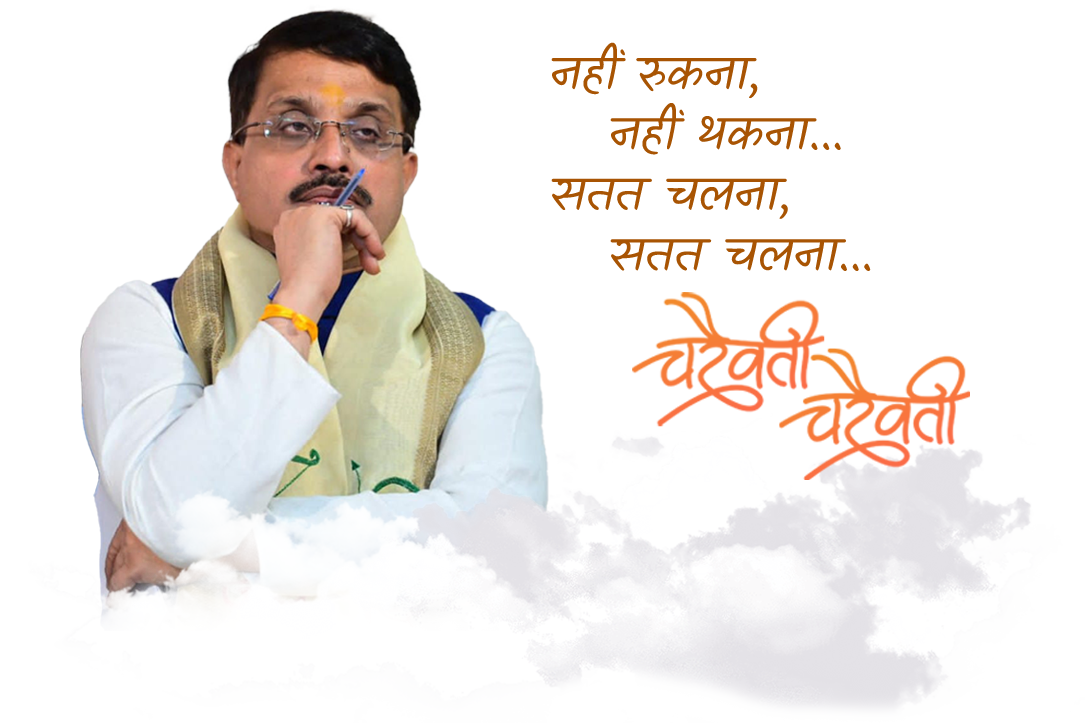 mera parichay 2 copy